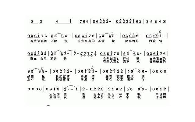 给恋爱中男生的忠告，做一个恋爱大聪明
