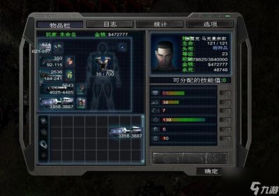 ​孤胆枪手3第五关怎么过