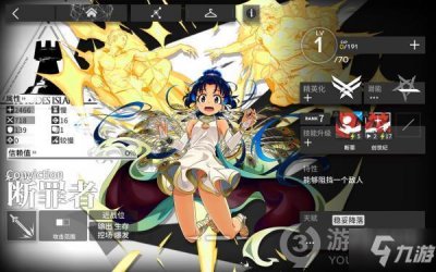 ​《明日方舟》断罪者技能怎么样 断罪者技能效果详解