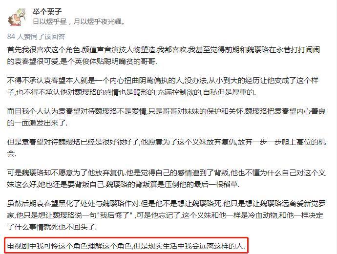 袁春望是谁(《延禧攻略》中最美太监袁春望，竟是42岁的大叔了)