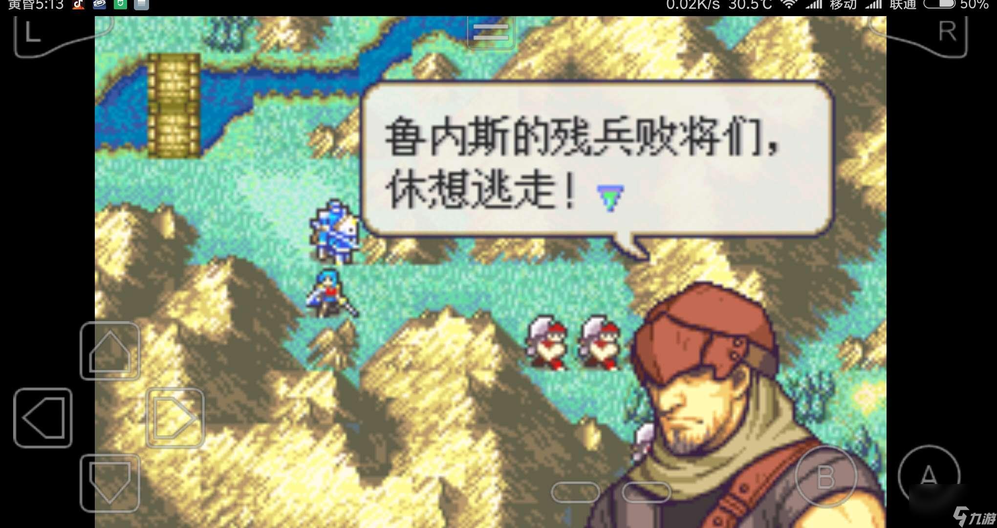 火焰之纹章圣魔之光石图文攻略（火焰之纹章圣魔之光石任务介绍）