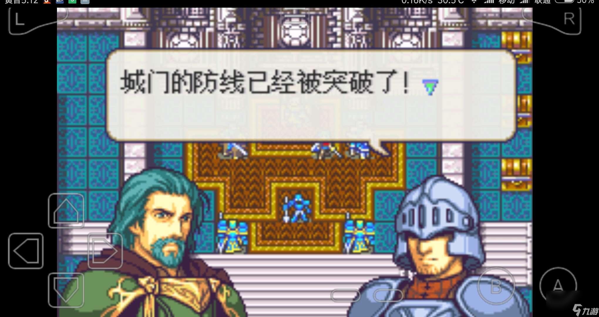 火焰之纹章圣魔之光石图文攻略（火焰之纹章圣魔之光石任务介绍）