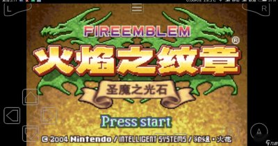 ​火焰之纹章圣魔之光石图文攻略 火焰之纹章圣魔之光石任务介绍