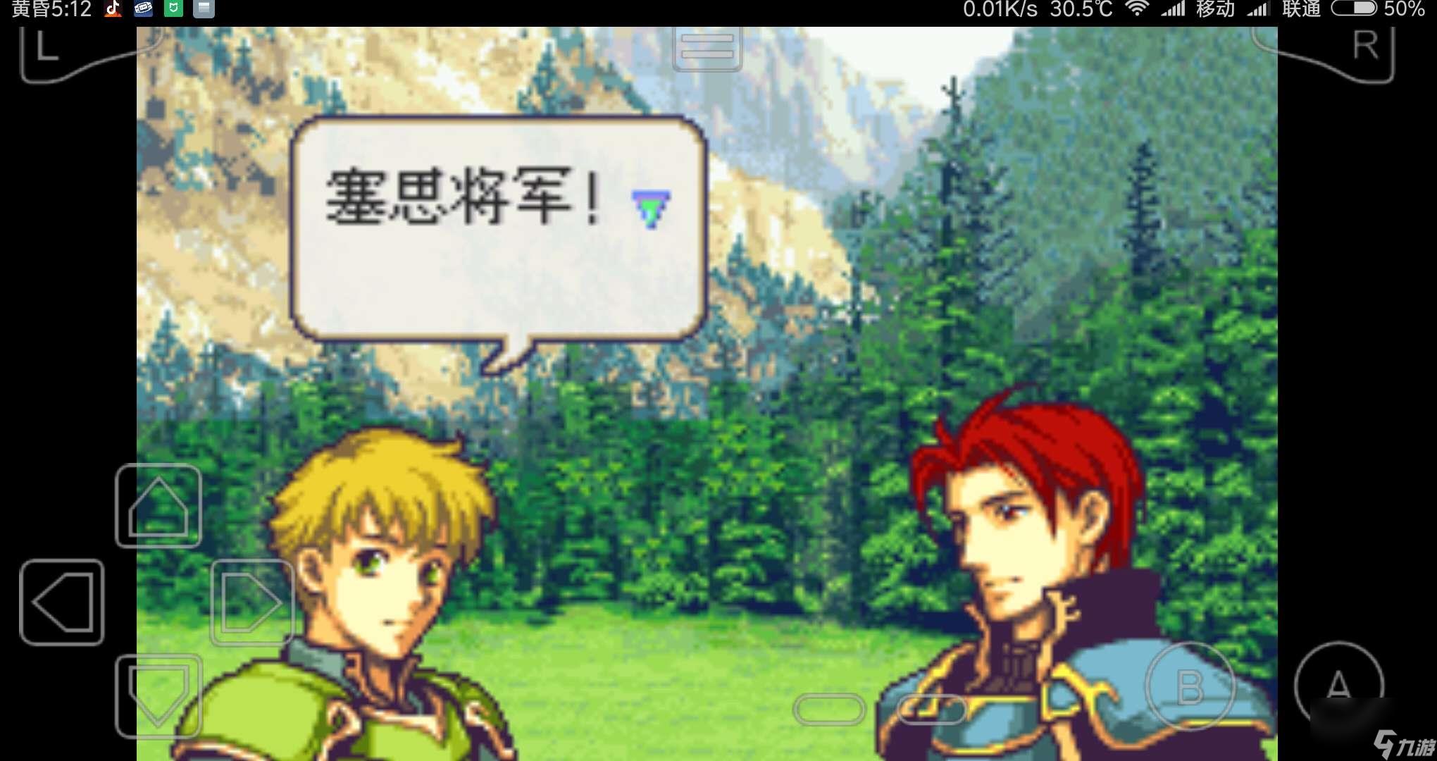 火焰之纹章圣魔之光石图文攻略（火焰之纹章圣魔之光石任务介绍）