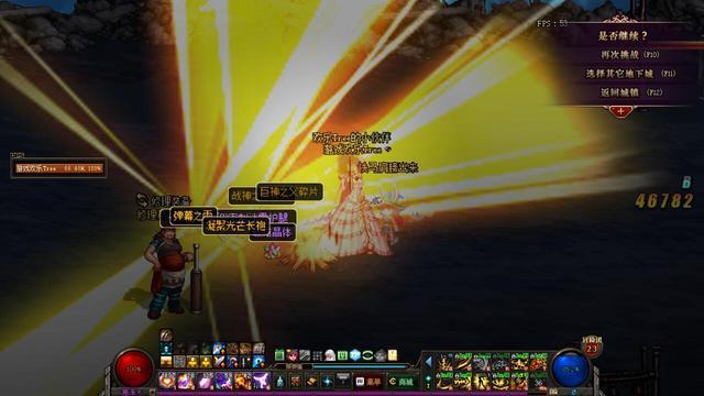 DNF深渊频道293期-12.9上午：刷深渊有规律？把握好变欧皇！