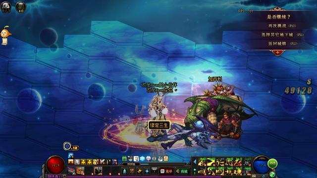 DNF深渊频道293期-12.9上午：刷深渊有规律？把握好变欧皇！