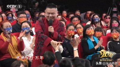 ​都在说春晚需要“去流量化”，去流量之后还有谁能登台表演？