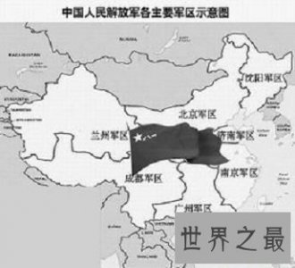 ​中国七大军区 为什么由十三军区变为七大军区