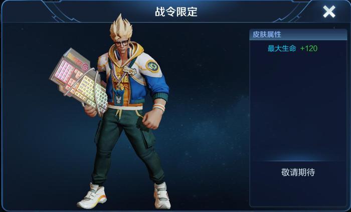 王者荣耀：新版本遭爆料的8款新皮肤，3款已上线，3款即将上线