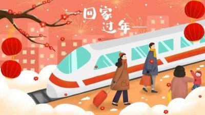 ​今起春运！高速免费时间公布！出行注意低温雨雪
