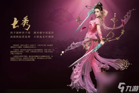 剑三怀旧服玩什么职业好