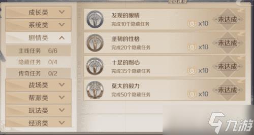 完美世界手游隐藏任务 完美世界手游隐藏任务大全