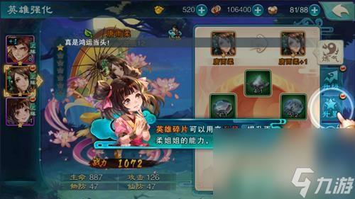 仙剑奇侠传5前传幻木小径都有啥路线 地区通关路线分享