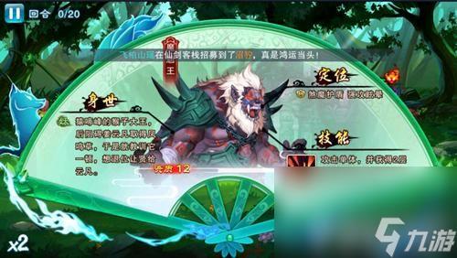 仙剑奇侠传5前传幻木小径都有啥路线 地区通关路线分享