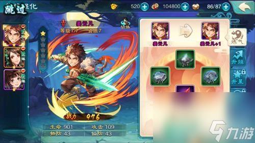 仙剑奇侠传5前传幻木小径都有啥路线 地区通关路线分享