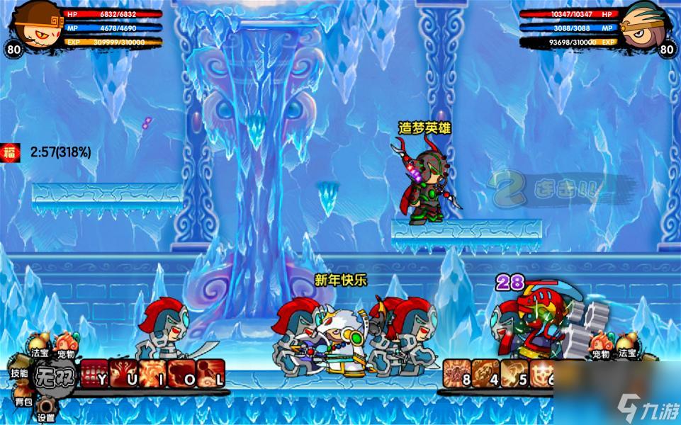 造梦西游3魂器有什么用啊(造梦西游ol装备渡劫和打造)