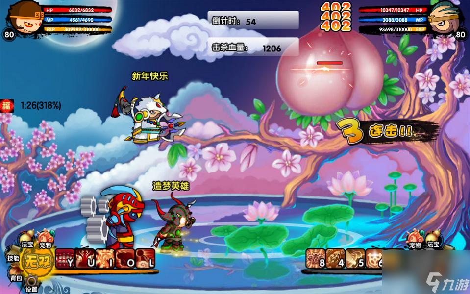 造梦西游3魂器有什么用啊(造梦西游ol装备渡劫和打造)