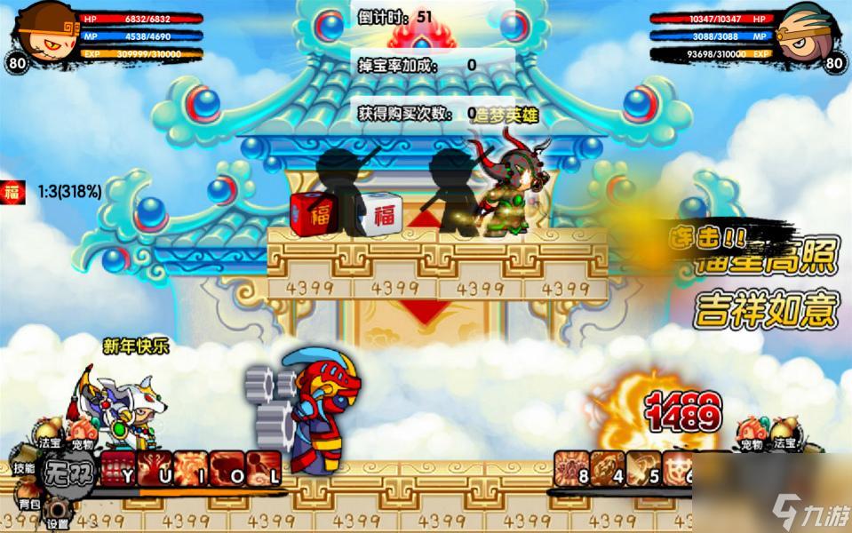 造梦西游3魂器有什么用啊(造梦西游ol装备渡劫和打造)