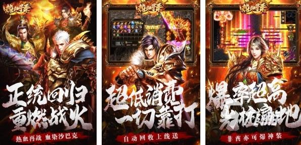 刚发布的手游有哪些2024 新出的手游下载推荐