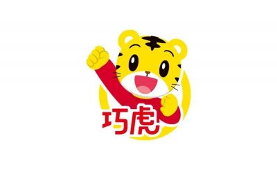 ​巧虎品牌新升级 全新教育体系引领90后育儿新潮流