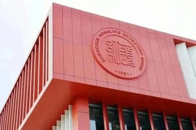 ​家门口的好学校︱深圳市红岭中学(集团)园岭初中部