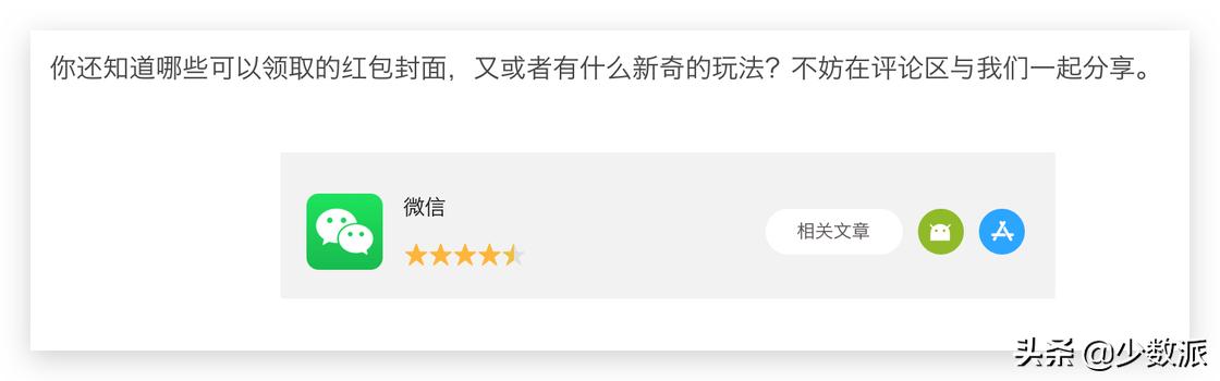 浏览器十大必备插件(免费又实用的浏览器扩展插件)(6)