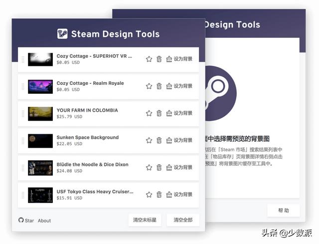 浏览器十大必备插件(免费又实用的浏览器扩展插件)(9)