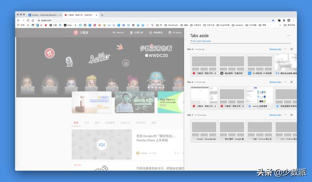 浏览器十大必备插件(免费又实用的浏览器扩展插件)(2)
