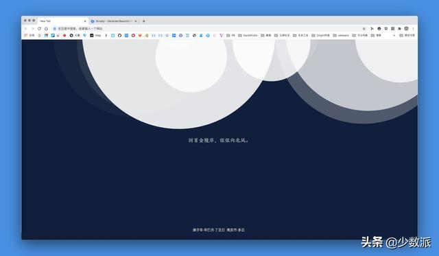 浏览器十大必备插件(免费又实用的浏览器扩展插件)(1)