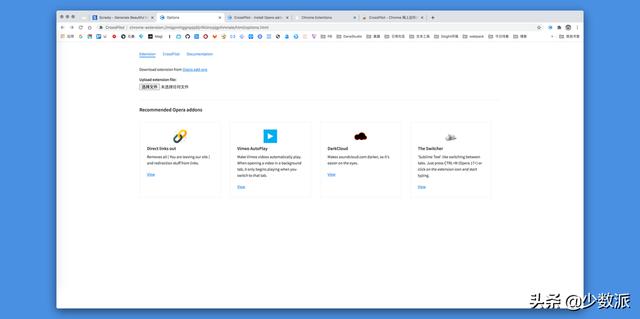 浏览器十大必备插件(免费又实用的浏览器扩展插件)(11)