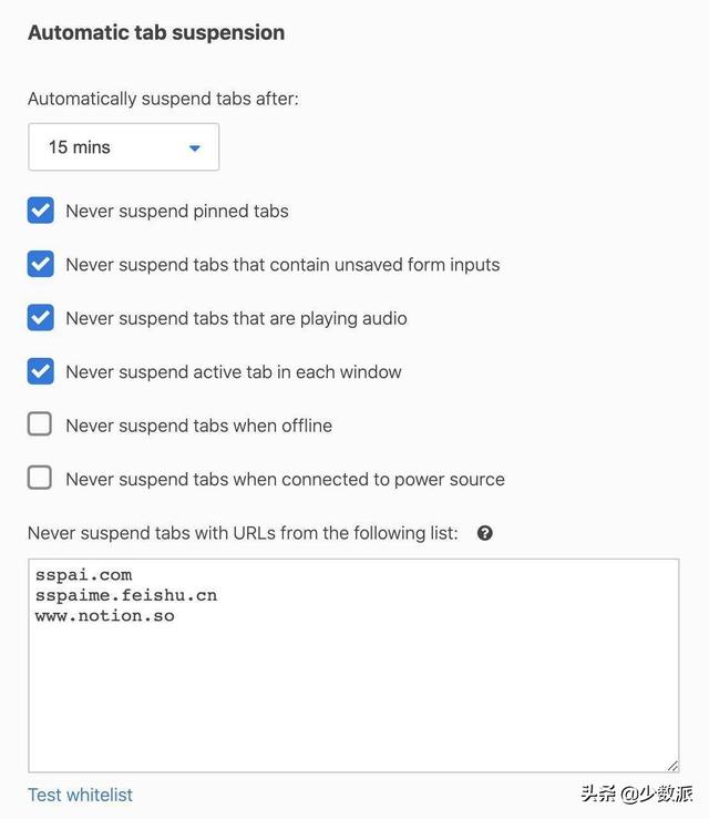 浏览器十大必备插件(免费又实用的浏览器扩展插件)(4)