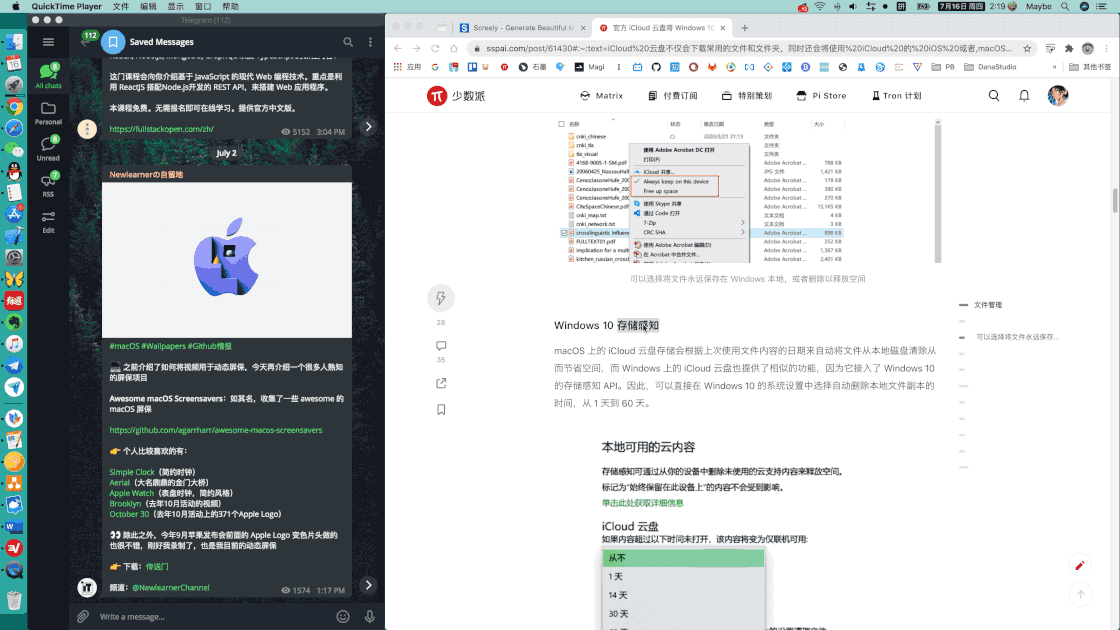 浏览器十大必备插件(免费又实用的浏览器扩展插件)(12)