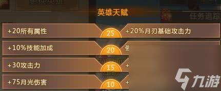 起凡黄月英出装思路(梦三国黄月英角色介绍)