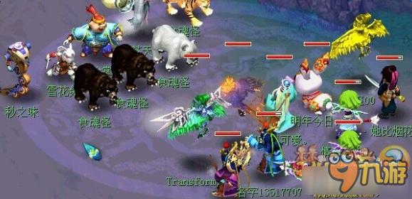 梦幻西游天下美食全流程攻略 梦幻西游天下美食怎么玩