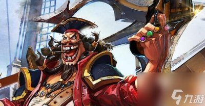 ​英魂之刃黑胡子船长出装 英魂之刃黑胡子船长解析