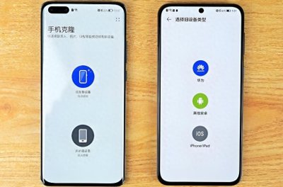 ​两个不同牌子的手机怎么换机，方法其实很简单