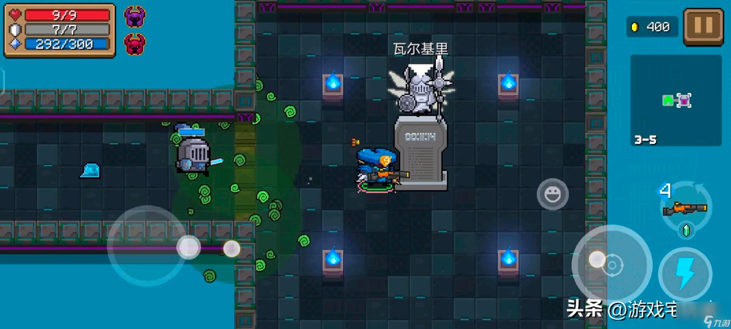 沙罗曼蛇最高难度通关(战神3最高难度通关奖励)