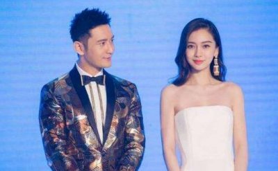 ​黄晓明baby官宣离婚成定局 两人已无商业关联