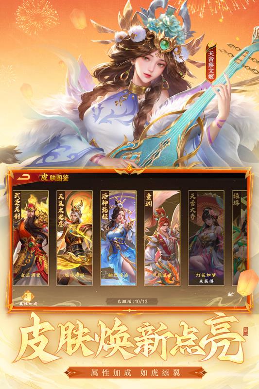 好玩的三国养成手游推荐 2024热门的三国手游有哪些