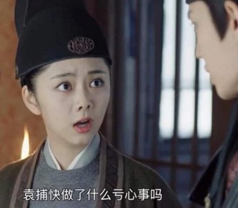 ​锦衣之下袁今夏身世是什么