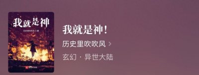​几本幕后流精品文，男主看似寻常，实则为实力超强大佬