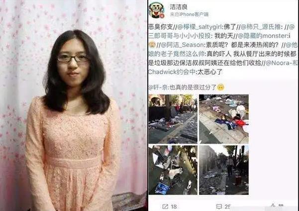 厦大田佳良会受到什么惩罚 洁洁良事件是怎么回事