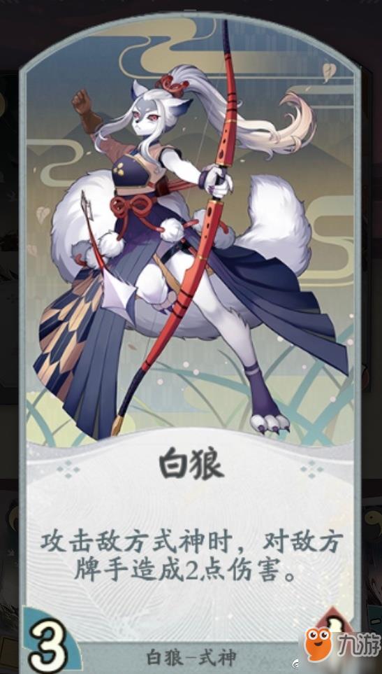 阴阳师百闻牌白狼怎么搭配阵容-白狼卡牌效果阵容搭配一览