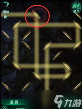 纸嫁衣4第三章攻略