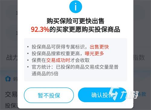 一个账号多个游戏怎么卖 游戏账号线上交易平台分享