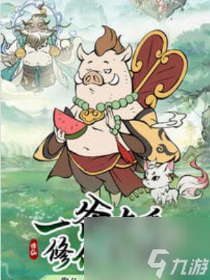 寻道大千怎么弄无限桃子