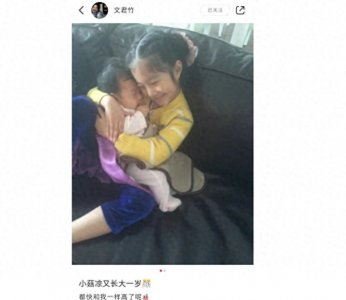 ​马伊琍小女儿满11岁，文爱马晒合照庆祝，妹妹个头直追姐姐好高挑