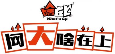 ​网大啥在上丨《双程》定档9月12日 岁月无路可退唯愿殊途同归