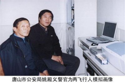 ​高登民高延津为什么要带人飞：没有任何原因（仅是传闻）