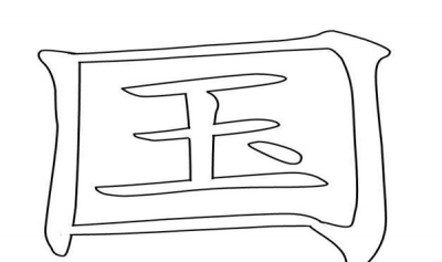 ​姓国读guo仍旧gui 国姓在中国分散在哪些地区